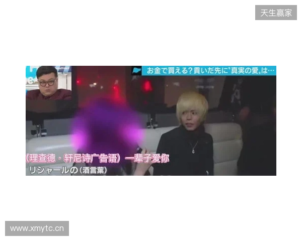 米兰卖淫网络因应召女郎举报而捣毁，球员不但买春还吸笑气