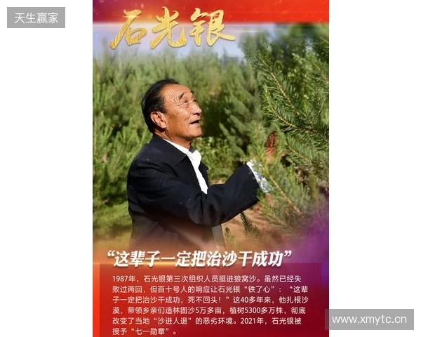 赵松源一家回信宋凯:会引导孩子坚定留洋信念 矢志拼搏为国争光 赵松源一家回信宋凯:会引导孩子坚定留洋信念 矢志拼搏为国争光