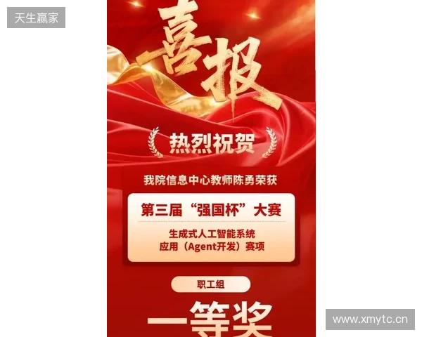 喜报 海牛双星闪耀洲际赛场,未来可期 喜报 海牛双星闪耀洲际赛场,未来可期