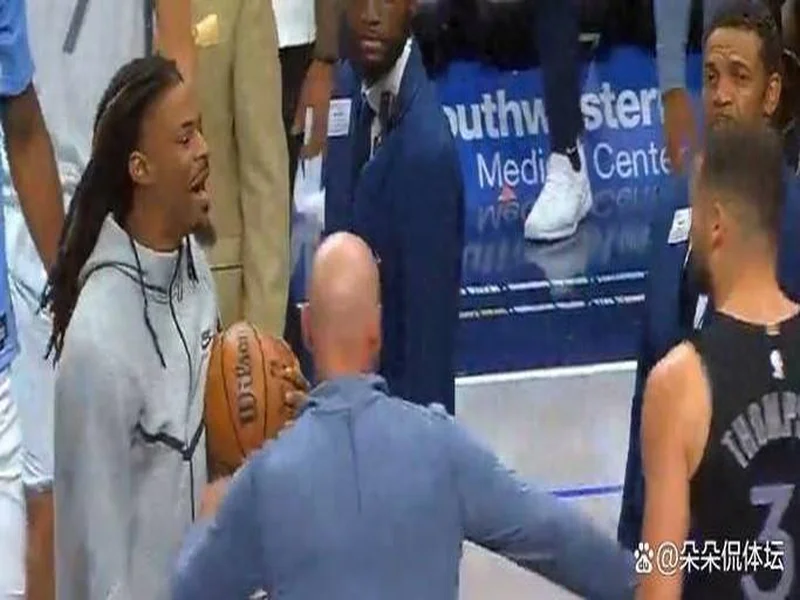 唇语解读球员言论，那些球星们都说了些什么？