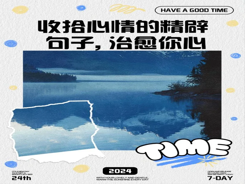 帕尔默:此前连输四场滋味并不好,赢维尔港让大家重拾好心情